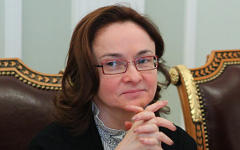 Эльвира Набиуллина © РИА Новости, Михаил Климентьев