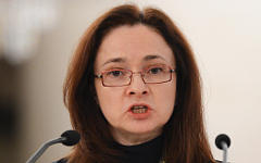 Эльвира Набиуллина © РИА Новости, Владимир Астапкович