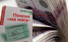 Коллаж © KM.RU  