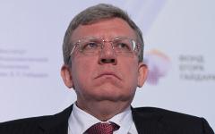 Алексей Кудрин © KM.RU, Алексей Белкин