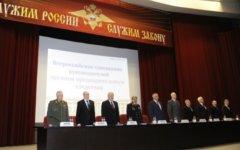 Всероссийское совещание в МВД. Фото с сайта mvd.ru