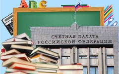 Коллаж © KM.RU