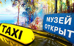 Коллаж © KM.RU 
