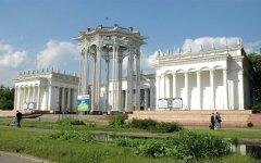 Фото с сайта vvcentre.ru
