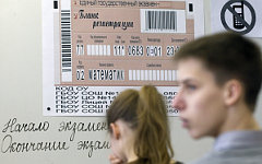 Сдача ЕГЭ © РИА Новости, Виталий Белоусов