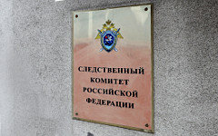 © KM.RU, Алексей Белкин  