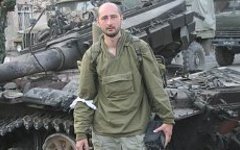 Аркадий Бабченко. Фото с личной страницы в «Живом Журнале»