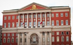 Здание московской мэрии © KM.RU, Кирилл Зыков