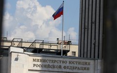 Здание Минюста © KM.RU, Илья Шабардин