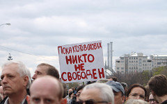 Акция оппозиции в поддержку обвиняемых © KM.RU, Филипп Киреев