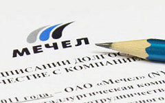 Фото с сайта mechel.ru