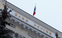 Центральный банк РФ © KM.RU, Алексей Белкин