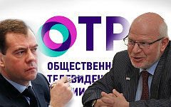 Дмитрий Медведев и Михаил Федотов. Коллаж © KM.RU