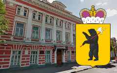 Мэрия Ярославля. Изображение сервиса Google Maps
