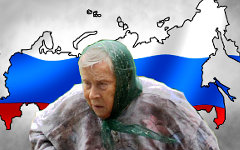 Коллаж © KM.RU
