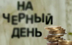 Коллаж © KM.RU
