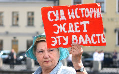 © KM.RU, Филипп Киреев