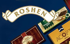 Изображение с сайта roshen.com
