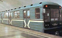 Фото с сайта metro.molot.ru