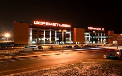 Фото с сайта svo.aero