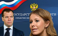 Коллаж © KM.RU