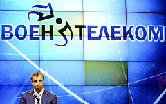 Фото с сайта voentelecom.ru