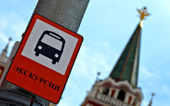 © KM.RU, Алексей Белкин