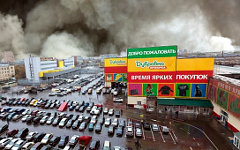 Коллаж © KM.RU