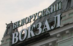 © KM.RU, Илья Шабардин