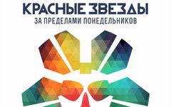 Фрагмент обложки альбома.