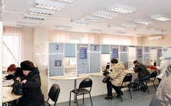 Фото с сайта pfrf.ru
