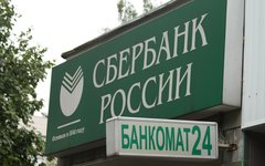 © KM.RU, Илья Шабардин