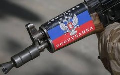 Фото с сайта dnr.today