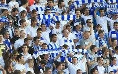 Болельщики «Динамо» (Киев). Фото с сайта fcdynamo.kiev.ua