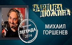 Фото с офстраницы «Наше Радио» ВКонтакте