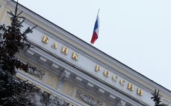 Центральный Банк РФ © KM.RU, Алексей Белкин