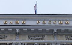 Центральный Банк РФ © KM.RU, Алексей Белкин