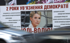 Фото с сайта tymoshenko.ua