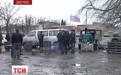 Стоп-кадр телеканала TCH.ua