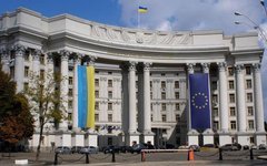 Здание МИД Украины. Фото с сайта mfa.gov.ua