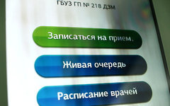 © KM.RU, Александра Воздвиженская