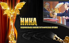 Фото с сайта kino-nika.com