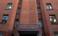 Здание Генеральной прокуратуры Беларуси. Фото с сайта freesmi.by