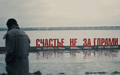 Кадр из фильма «Географ глобус пропил»