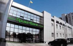 Фото с сайта privatbank.ua