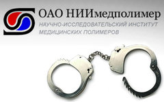 Коллаж © KM.RU