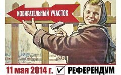 Изображение из Твиттера @NOVORUSSIA2015