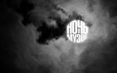 Изображение с сайта classica.fm