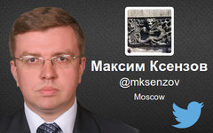 Максим Ксензов. Коллаж © KM.RU