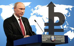 Владимир Путин. Коллаж © KM.RU